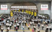 The Shinagawa Station in Tokyo, Japan